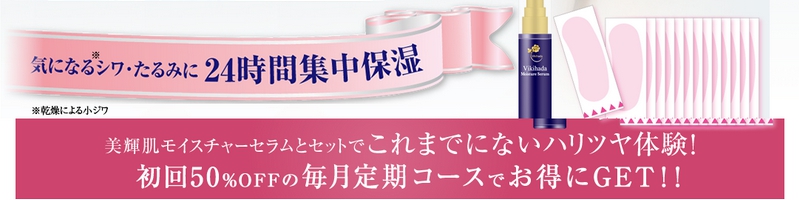 �y�}�W�b�N�t�F�C�V�����z���T�C�g